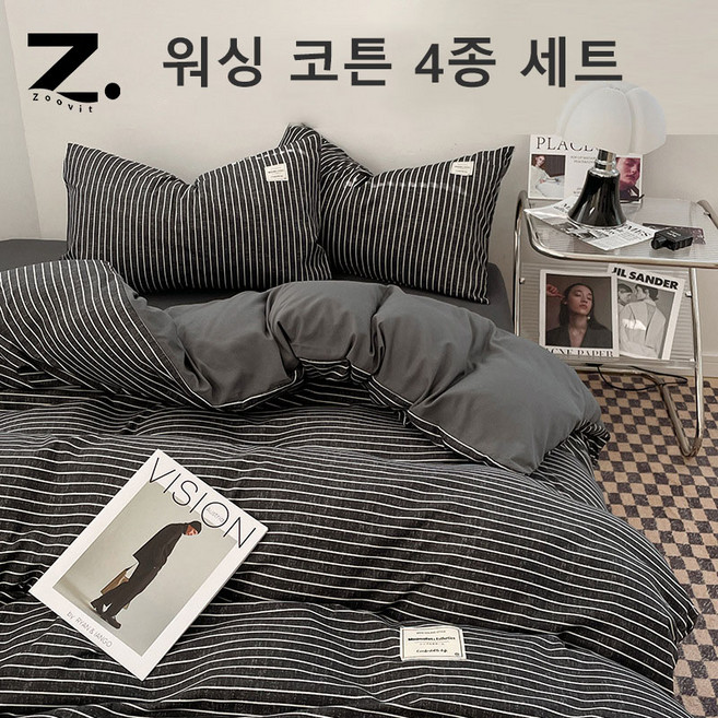 Zoovit 사계절 침구세트 스트라이프 부드러운 침구 커버 4종세트