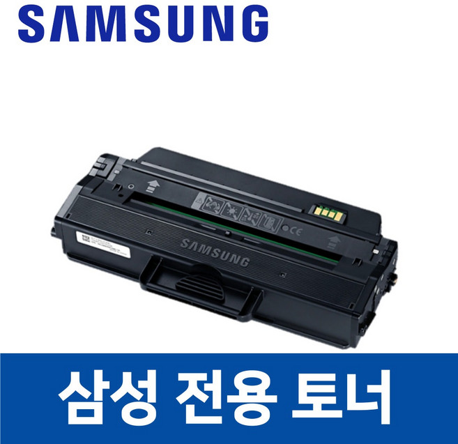 삼성 SL-M2893FW 호환 토너 잉크 프린터 프린트, 1개
