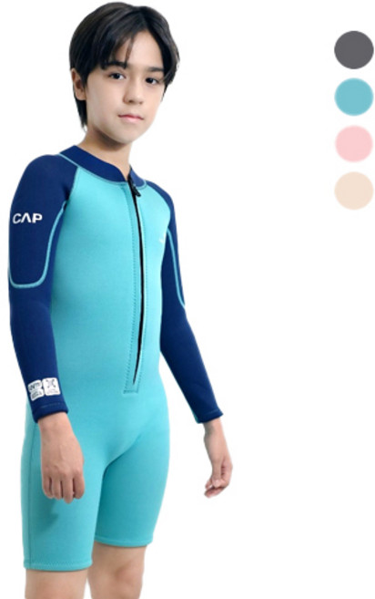막심 키즈 남아 여아 수영복 2.5mm 어린이 웻슈트 잠수복