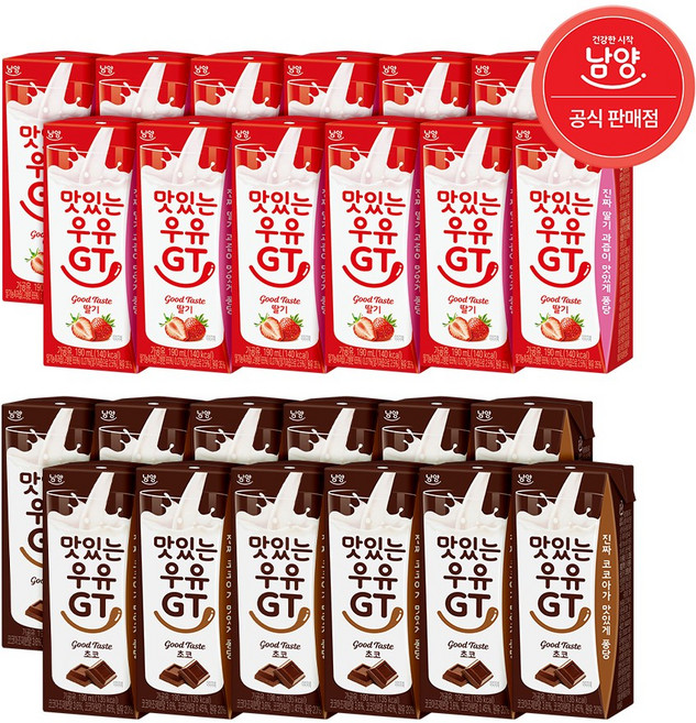(혼합)맛있는우유GT 초코 +딸기, 190ml