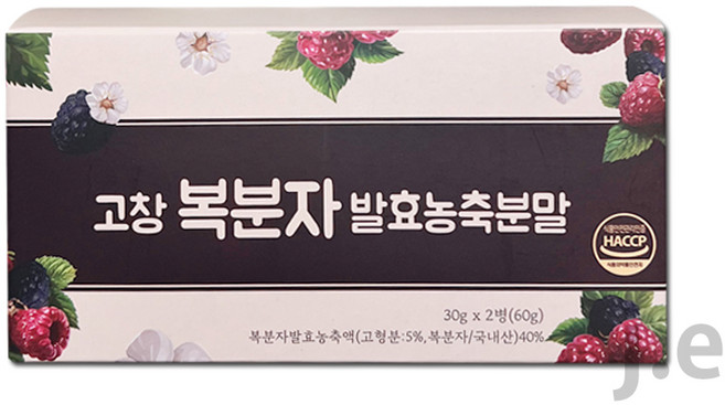 이블루-고창 복분자 발효농축분말 30g x 2병 1박스, 1개