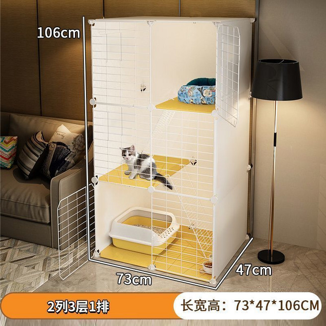 貓籠子 家用 室內組裝貓舍 自由空間 不占地, 1個, 加深3層【73_47_106】精裝款【溫暖貓窩+基礎款】