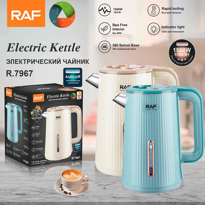 快速電熱水壺304無縫養生壺 雙層防乾燒1.8L, R7967顏色隨機:需自備轉接頭
