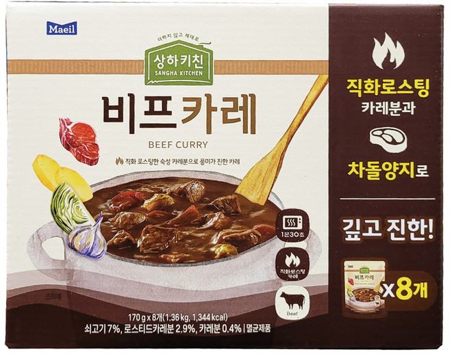 상하키친 비프카레, 1.36kg, 1개