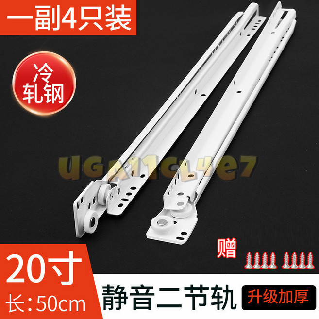 抽屜滑軌 三截不銹鋼靜音阻尼緩衝滑軌, 【加厚】20寸=50cm, 1個