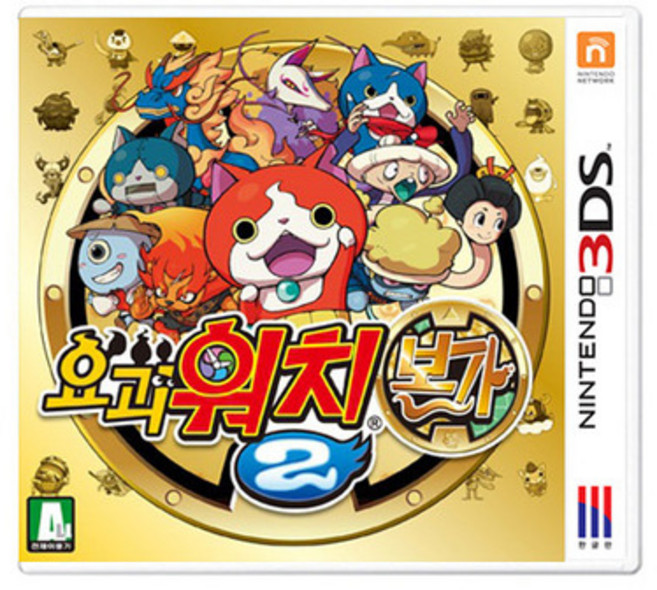 닌텐도 2DS/3DS 요괴워치2 본가 한국 정발 중고품