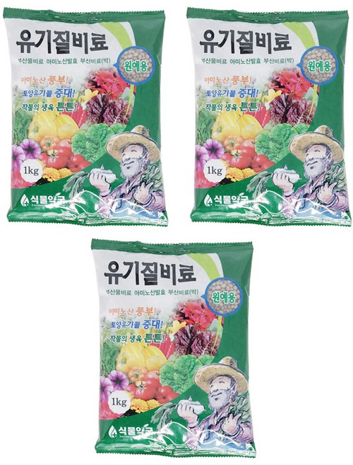 모두다 식물 영양제 원예용 식물약국 유기질비료, 3개