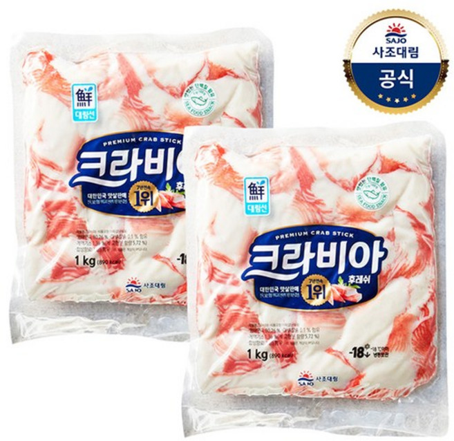 대림선 크라비아 후레쉬, 2개, 1kg