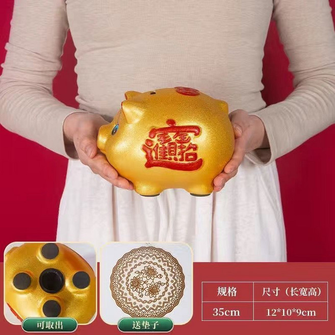 【開發票/統編】金豬撲滿 招財進寶大豬公存錢筒 -小號:【寬9高10】存五千, 1個, 可進可出-送金墊【厚磨砂】,-小號:125厘米【寬9高10】存五千