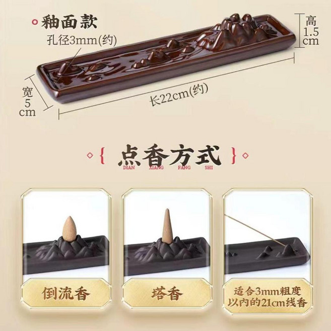 山水雲台 陶瓷倒流香爐 擺件 香插 居家香薰, 150粒香送 光滑款-倒流香爐 ,純天然 百年老檀 閱讀辦公, 光滑款-倒流香爐, 純天然 百年老檀