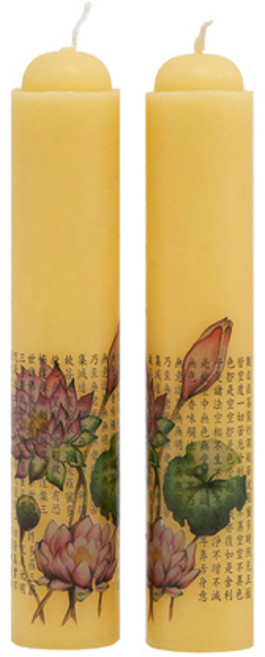 해광양초 6-10 밀랍 밀대 연꽃반야 양초, 40개, 천연밀랍향