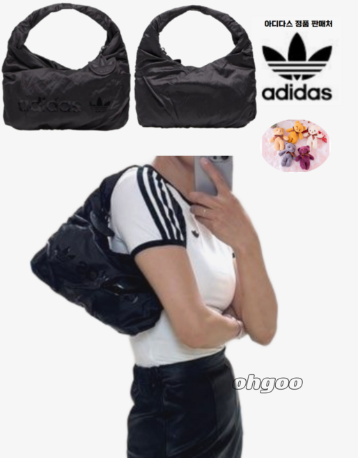 국내매장판 아디다스 숄더백 새틴 스몰 트토백