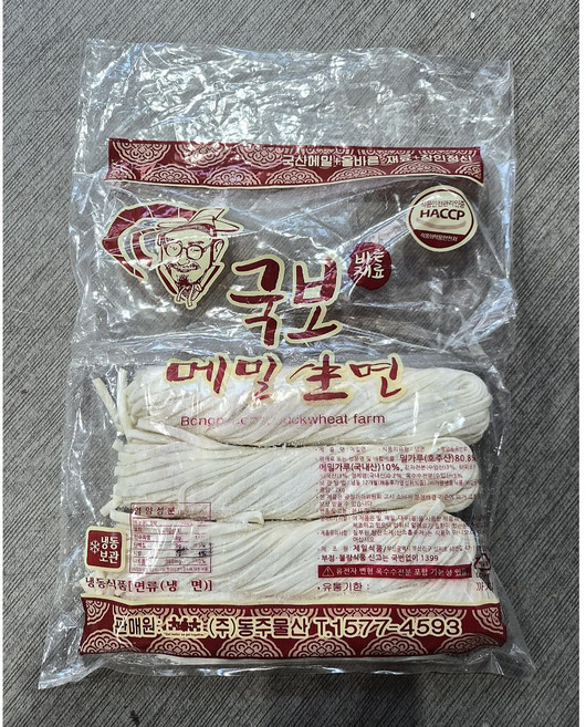 제일식품 국보 생메밀면 샤브샤브용 칼국수 2kg, 1개