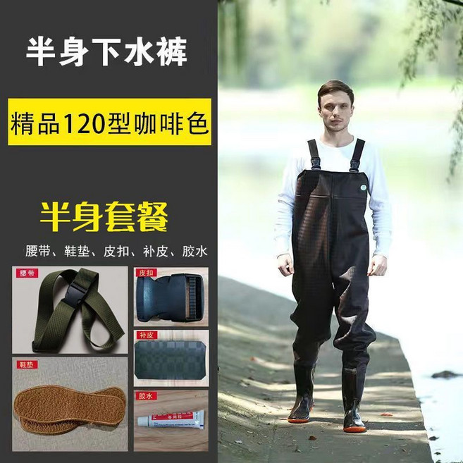 加厚PVC專業下水褲，出口品質，戶外防水雨褲, 44碼