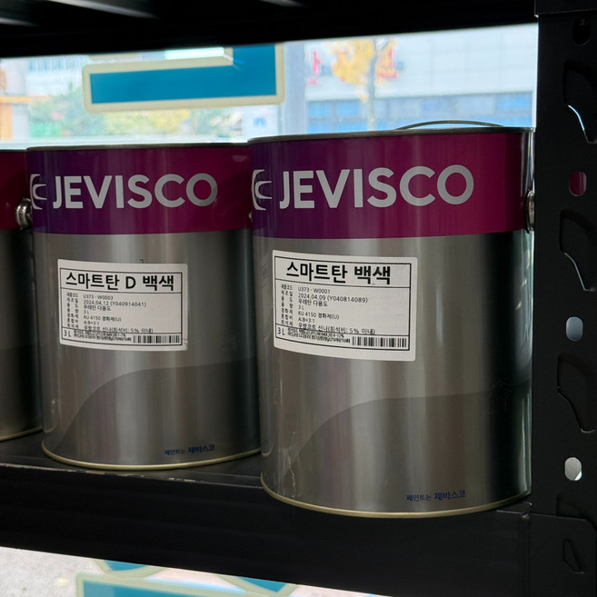 제비스코 스마트탄 4 L (2액형) 만능 우레탄 페인트, 1세트, 3.8L, 백색