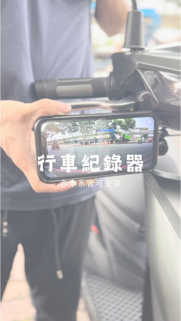 寶麗萊 MS279WG 夜視雙鏡機車行車記錄器