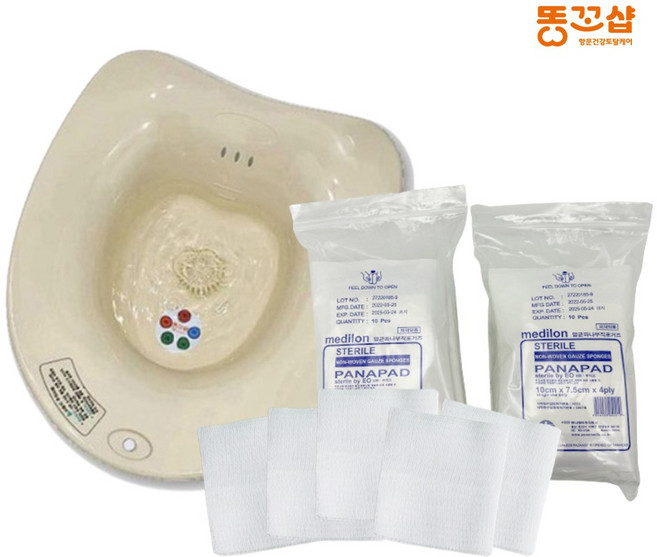 수술 후 관리 무선 버블 좌욕기 부드러운 멸균거즈 SET, 아이보리, 1세트, 무선버블좌욕기 아이보리, 부드러운멸균거즈 7.5cmX10cm(10매x5포) 2팩