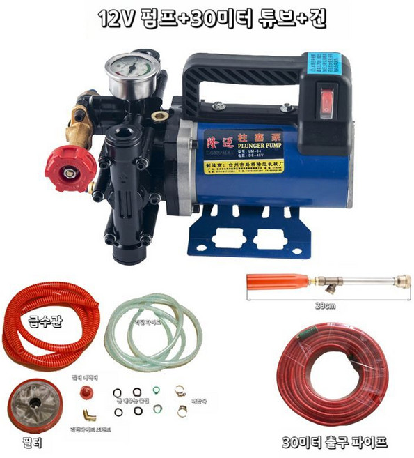 고압 살수기 농약 분무기 동력 압축 살포기 자동 분사기 전동분무기 전동, D. 12V 펌프 + 30m 튜브 + 물총, 1개