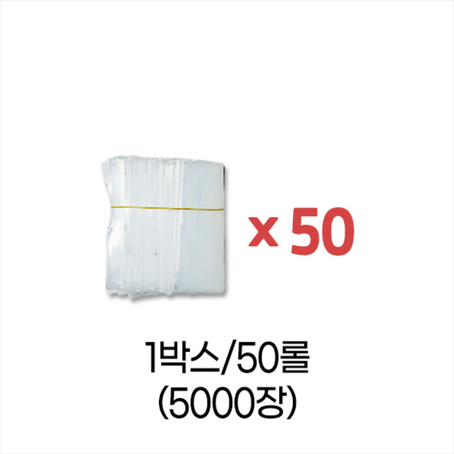 업소용 투명지퍼백-4호 (10x15) 박스/50롤/5000장