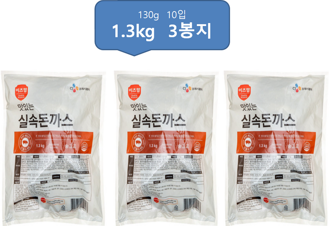 CJ 이츠웰 맛있는 실속 돈까스 1.3kg, 3개