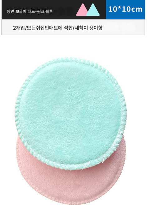 햄스터 보온 담요 겨울 면집 이너 패드 교체 세탁 가능 금곰 토끼 고슴도치 꽃가지 겨울 보온용품, 색깔6, 1개