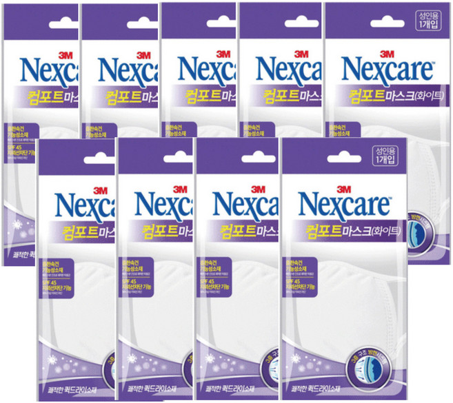 3M 넥스케어 컴포트 마스크, 1매입, 9개, 화이트