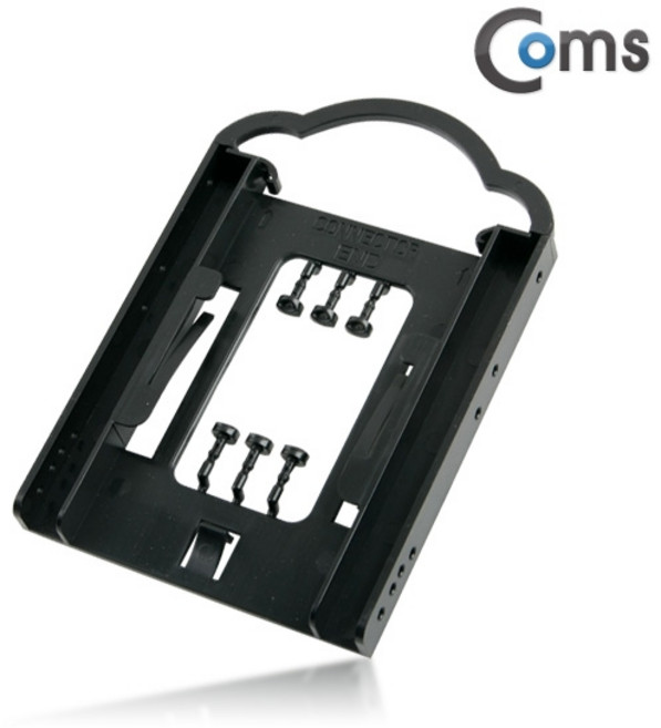 Coms 하드가이드 플라스틱 2.5 to 3.5 HDD SSD HB888, 1개