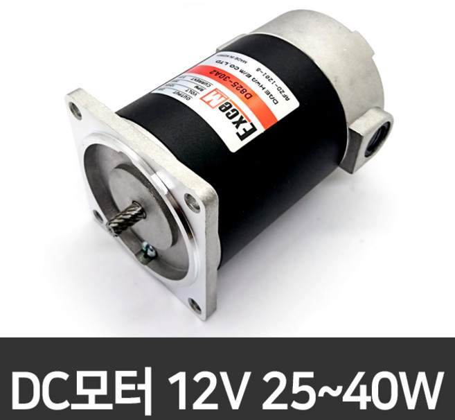 DC모터 80각 12V 기어드모터 제어가능 15-3000RPM, 12V 25W, 1개