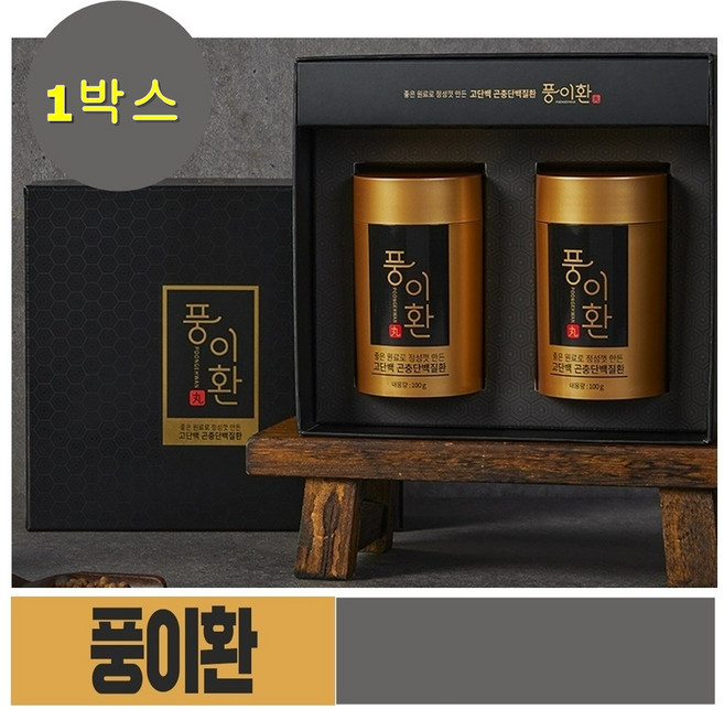 풍이환 고단백 곤충환 선물용쇼핑백증정, 1박스