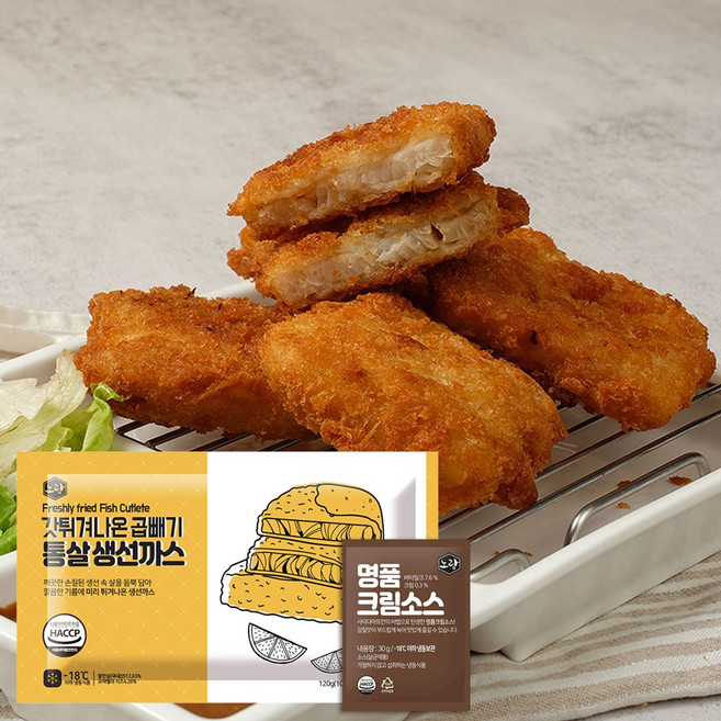 노랑 갓튀겨나온 곱빼기 통살 생선까스 120g+소스 10개, 단품, 120g