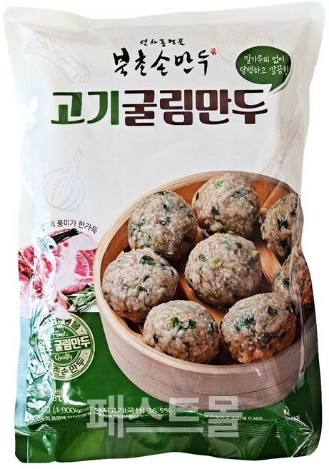 [북촌손만두] 굴림만두 고기 1kg, 1개