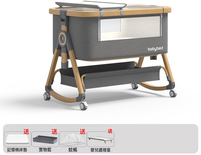 babybed 多功能嬰兒床 可拼接大床 可移動 可摺疊 附尿布台, 木紋鋁-沐雨雲灰丨尿布臺款【記憶棉墊】儲物籃+蚊帳+尿布臺(