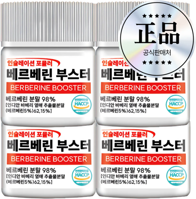 인포바디 인슐레이션 포뮬러 베르베린 부스터 베르베린분말 98% HACCP 인증, 4개, 30정
