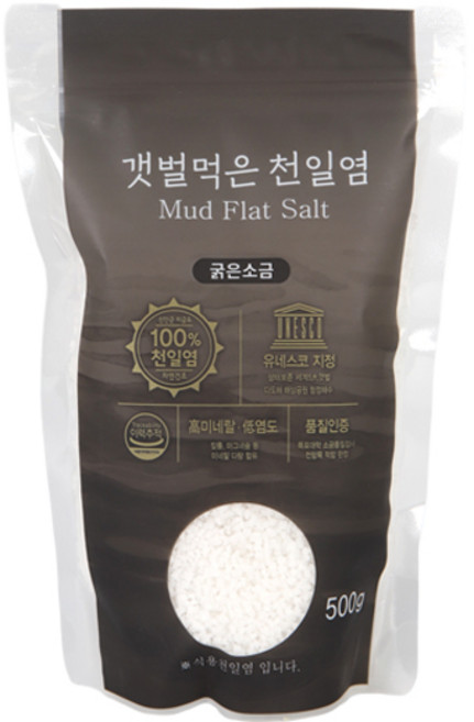 신안 갯벌 천일염 500g 요리용 소금