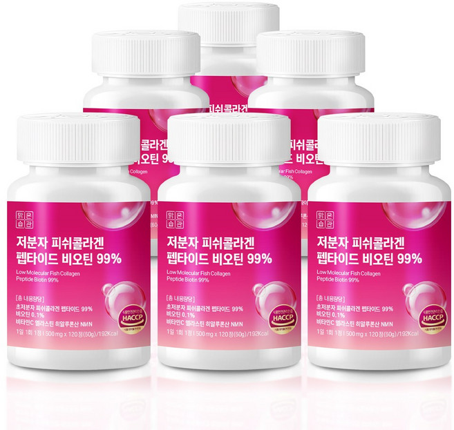 맑은습관 저분자 피쉬 콜라겐 펩타이드 99% 비오틴, 6개, 120정