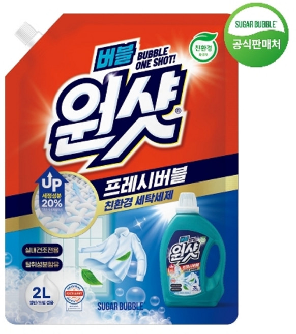 슈가버블 세탁세제 버블원샷 프레시버블 리필2L, 1개, 2L