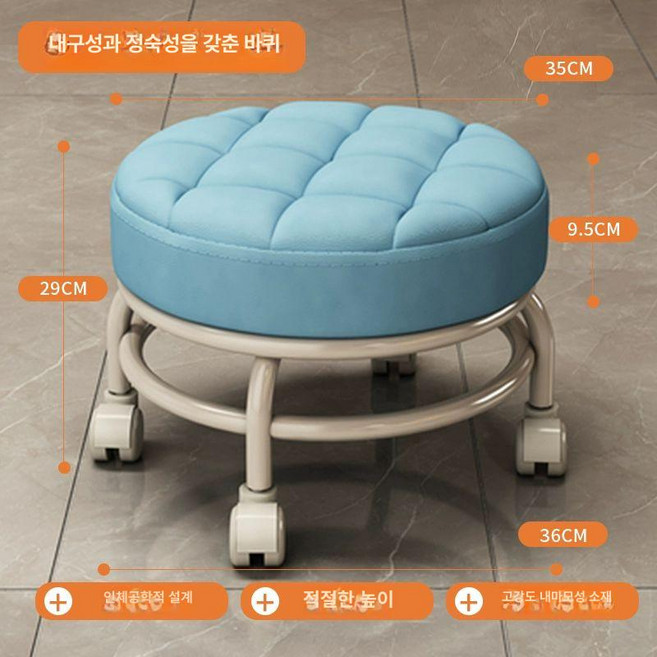 등받이있는 앉은뱅이 바퀴의자 이동 바닥의자 스툴의자, 1개, 블루-밀크 화이트 수출