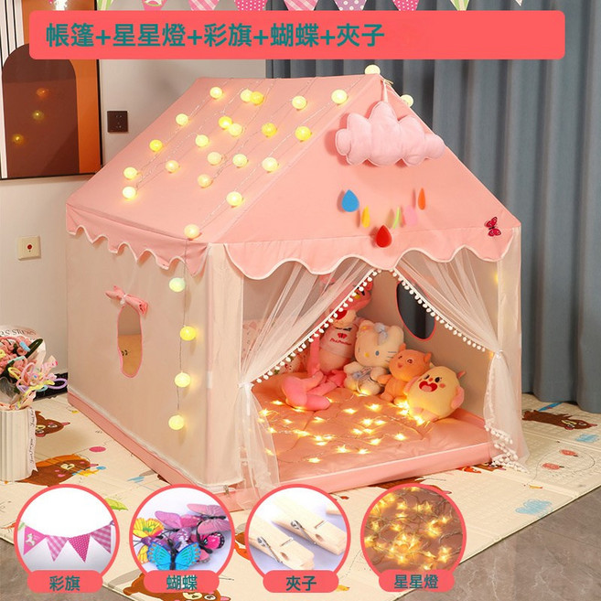 帳篷室內兒童女孩公主玩具小帳篷小孩寶寶城堡女童家用房子游戲屋, 1個, 粉色 可開圓窗 星星燈 彩旗 蝴蝶 夾子