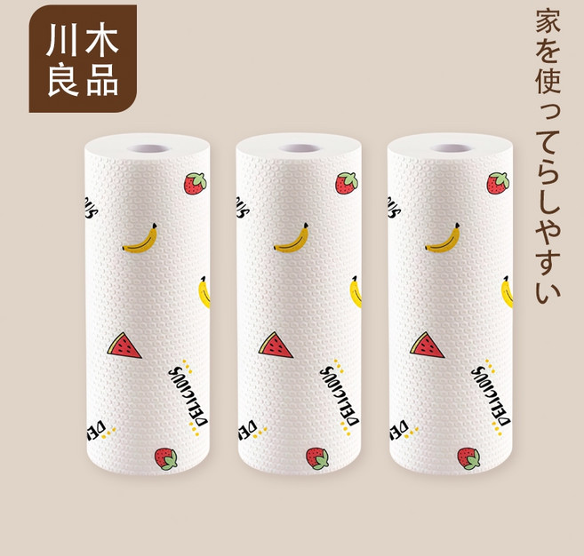 川木良品 廚房懶人紙巾抹布 一次性抹布 吸水吸油 拋棄式抹布 紙巾抹布 廚房紙巾 廚房抹布, 1個, 印花圖案隨機, N/A