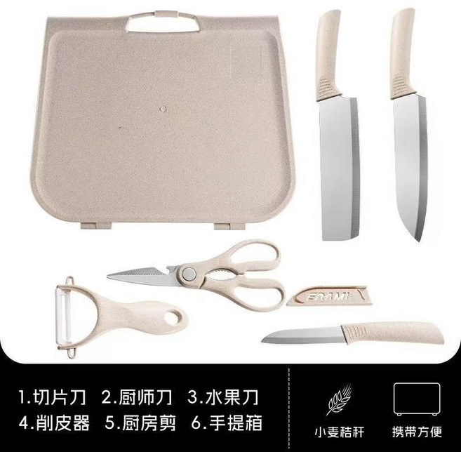 ERAMI 戶外廚具套裝，露營野餐便攜砧板刀具組, 六件套, 1個