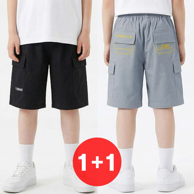 지디오 주니어 남아 카고 반바지 2개 세트 와이드 자수 밴딩 팬츠 초등학생 여름 5부 바지