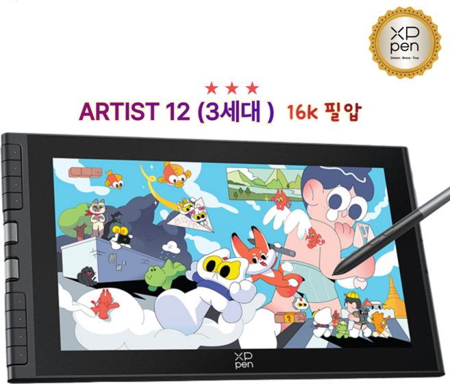 공식 충청점 (8종 사은품 증정) XPPEN 엑스피펜 ARTIST 12 3rd 액정타블렛 아티스트 12 3세대 드로잉 태블릿, CD121FH