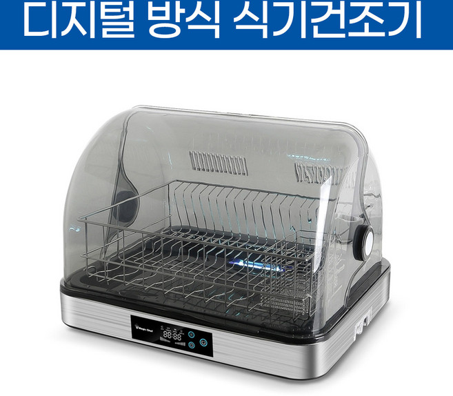 매직쉐프 UV 식기건조기 살균건조기 MEDD-C60DS 자외선 열풍건조 유아잠금장치 신제품