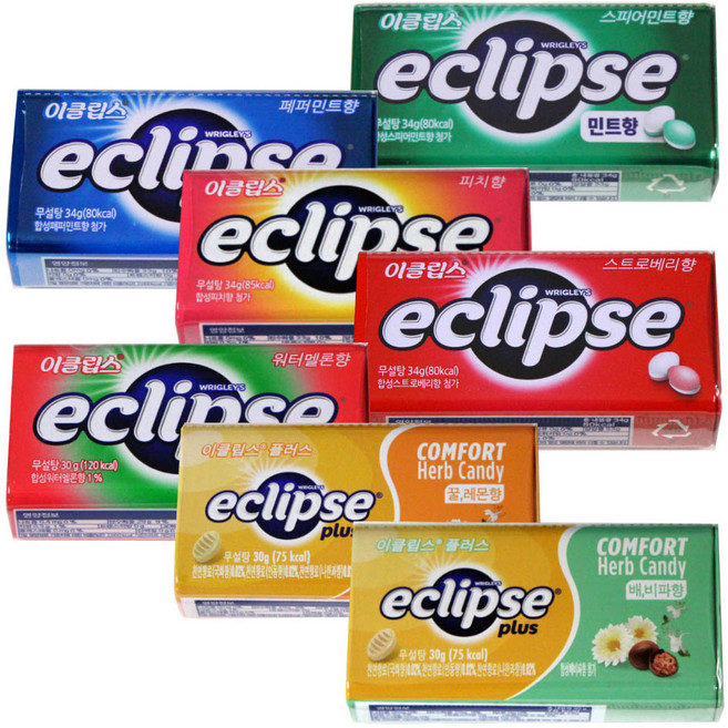 이클립스 7가지 세트