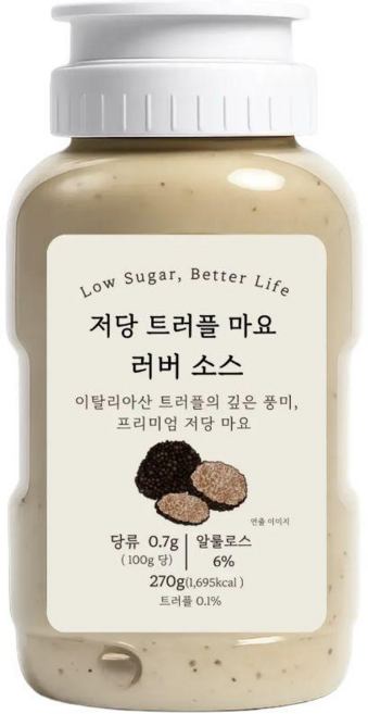 러버소스 저당 트러플 마요네즈 트러플소스, 1개, 270g