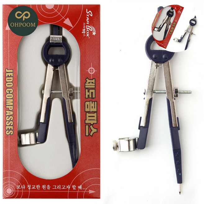 [픽글] 공업용콤파스 제도콤파스 다용도컴퍼스 제도 콤파스 나사형 랜덤1개