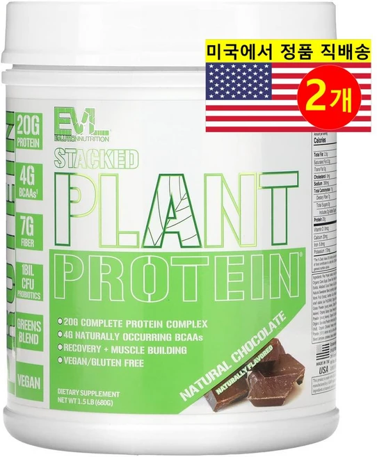 이보루션 뉴트리션 Stacked Plant 프로틴 천연 초콜릿 680g x 2개 - 쿠팡