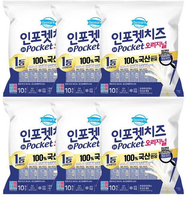 동원 덴마크 인포켓치즈 오리지널 20gx60개, 20g, 60개