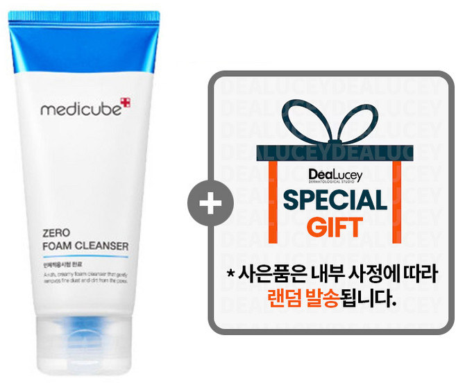 메디큐브 제로 폼 클렌저 / 데일리 모공 케어 [랜덤 사은품 증정], 1개, 120g