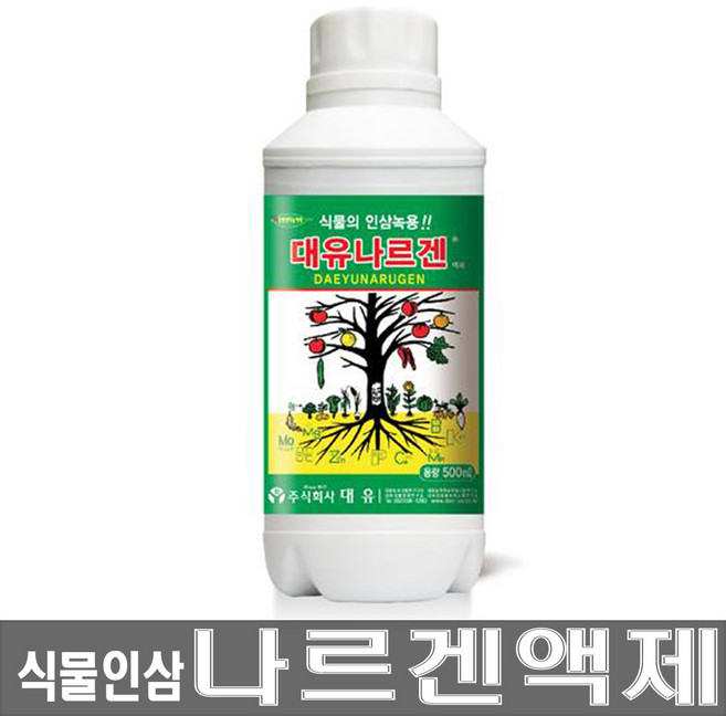 JB-나르겐액제(500ml) 복합비료 동해냉해저항성증진 필수